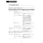 LIXIL(リクシル) DV-S826P 取扱説明書 施工説明書 分解図 サティスSタイプ 床上排水 S6 機能部のみ 取扱説明書71